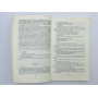 Собака Баскервилей. Рассказы. Конан Дойль Артур. 1974 г.