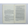 Собака Баскервилей. Рассказы. Конан Дойль Артур. 1974 г.