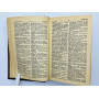 American Pocket Medical Dictionary [Американский карманный медицинский словарь]. 1953 г.