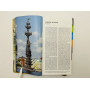 Architekturfuhrer Moskau [Архитектурный путеводитель по Москве]. Кнох Петер. 2011 г.
