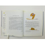 The Little Prince [Маленький принц]. Сент-Экзюпери Антуан де. 2000 г.
