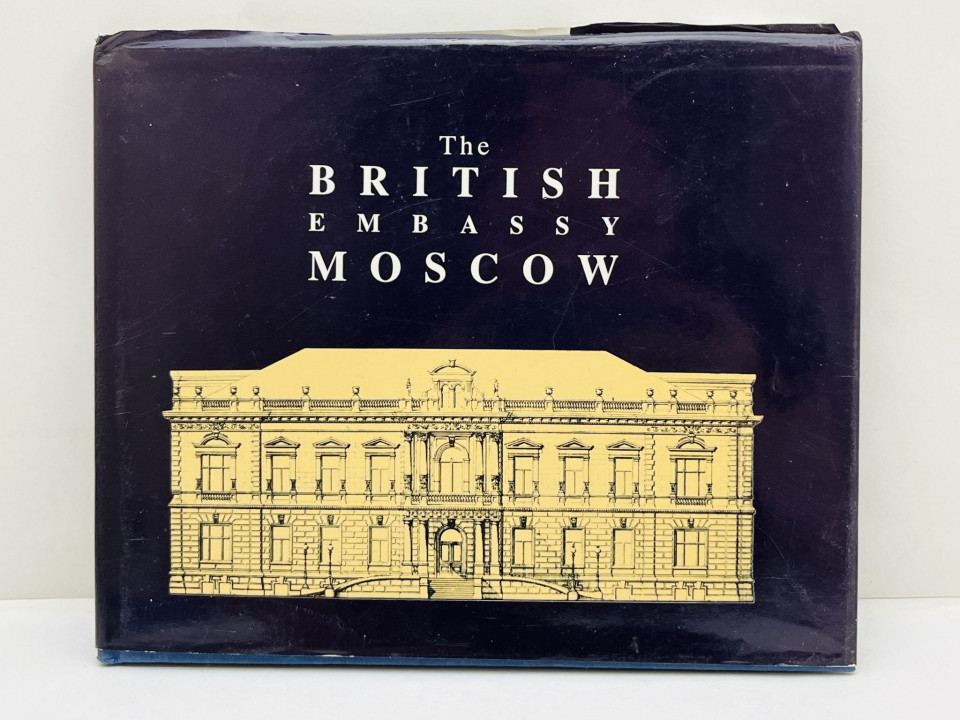 The British Embassy Moscow: The Kharitonenko Mansion Посольство Великобритании. Бертон К. 1991