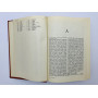 Standard Spanish-English, English-Spanish dictionary В двух томах: Стандартный. Мартинес А. 1961