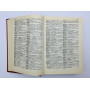 Standard Spanish-English, English-Spanish dictionary В двух томах: Стандартный. Мартинес А. 1961
