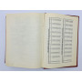 Standard Spanish-English, English-Spanish dictionary В двух томах: Стандартный. Мартинес А. 1961