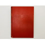 Standard Spanish-English, English-Spanish dictionary В двух томах: Стандартный. Мартинес А. 1961