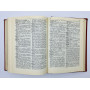 Standard Spanish-English, English-Spanish dictionary В двух томах: Стандартный. Мартинес А. 1961
