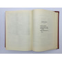 Standard Spanish-English, English-Spanish dictionary В двух томах: Стандартный. Мартинес А. 1961