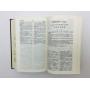 A Concise English-Chinese Dictionary [Краткий англо-китайский словарь]. Чжан Ц., Цай В. 1965