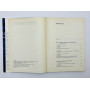 Neurosen: Atiopathogenese, Diagnostik und Therapie Неврозы: этиопатогенез, диагностика. 1972