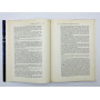 Neurosen: Atiopathogenese, Diagnostik und Therapie Неврозы: этиопатогенез, диагностика. 1972