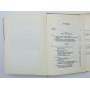 Narodziny nowozytnej filozofii czlowieka Рождение философии человека Нового. Суходольский Б. 1968