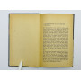 Der Mensch. Vererbung und Formenvielfalt Человек. Наследственность и многообразие форм. Бах А. 1965
