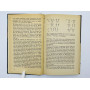 Der Mensch. Vererbung und Formenvielfalt Человек. Наследственность и многообразие форм. Бах А. 1965