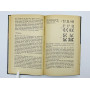 Der Mensch. Vererbung und Formenvielfalt Человек. Наследственность и многообразие форм. Бах А. 1965