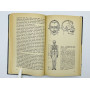 Der Mensch. Vererbung und Formenvielfalt Человек. Наследственность и многообразие форм. Бах А. 1965