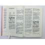 Dreispringerspiel bis Konigsgambit [От дебюта трех коней до королевского гамбита]. Керес П. 1980