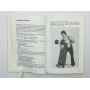 Handbuch fur Kraftsport und Bodybuilding [Справочник по атлетизму и бодибилдингу]. Унгер Э. 1992