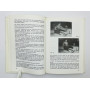 Handbuch fur Kraftsport und Bodybuilding [Справочник по атлетизму и бодибилдингу]. Унгер Э. 1992