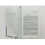 Цивилизация статуса: фантастические произведения. Шекли Роберт. 2004 г.