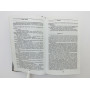 Цивилизация статуса: фантастические произведения. Шекли Роберт. 2004 г.