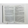 Цивилизация статуса: фантастические произведения. Шекли Роберт. 2004 г.