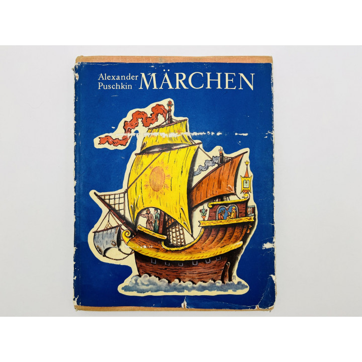 Marchen (Сказки). Пушкин Александр Сергеевич. 1974