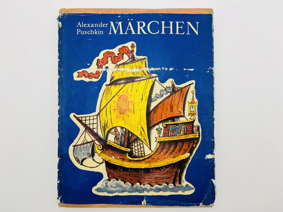 Marchen (Сказки). Пушкин Александр Сергеевич. 1974