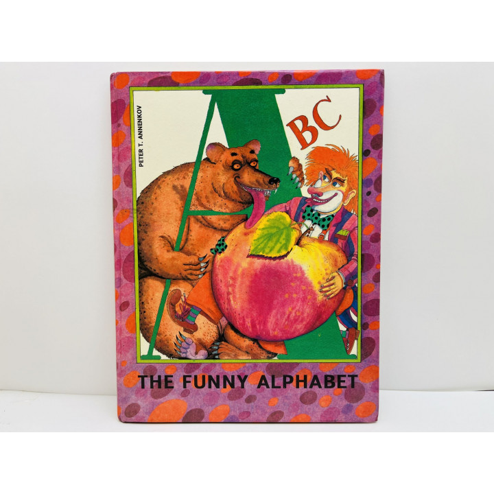 The Funny Alphabet (Веселая азбука английского языка). Анненков Петр Т. 1994