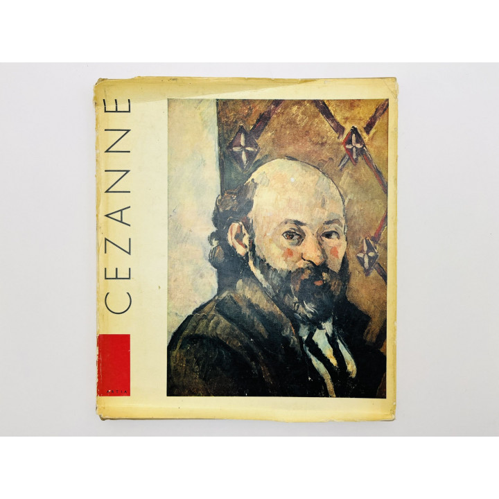 Cezanne (Поль Сезанн). Мичко Мирослав. 1961