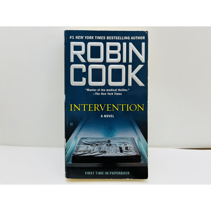 Intervention (Вмешательство). Кук Робин. 2010