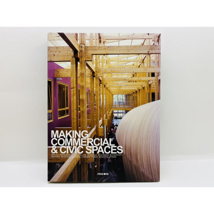Making Commercial and Civic Spaces (Создание коммерческих и общественных пространств). 2006