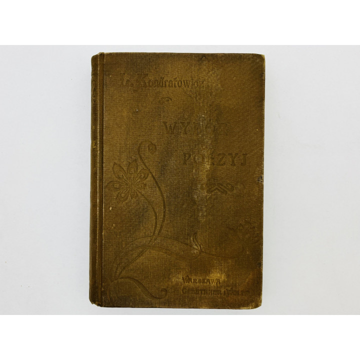 Wybor poezyj Ludwika Kondratowicza. Tom 4: Utwory dramatyczne (Том 4). Сырокомля Владислав. 1890 г.