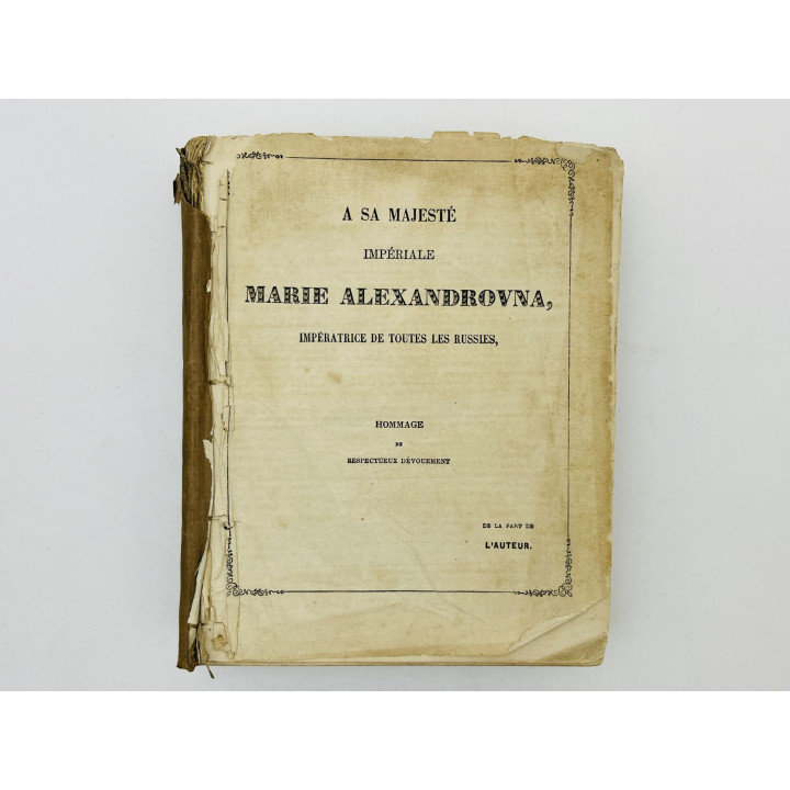 Dictionnaire parallele des Langues russe, francaise, allemande et anglaise (Словарь). 1872 г.