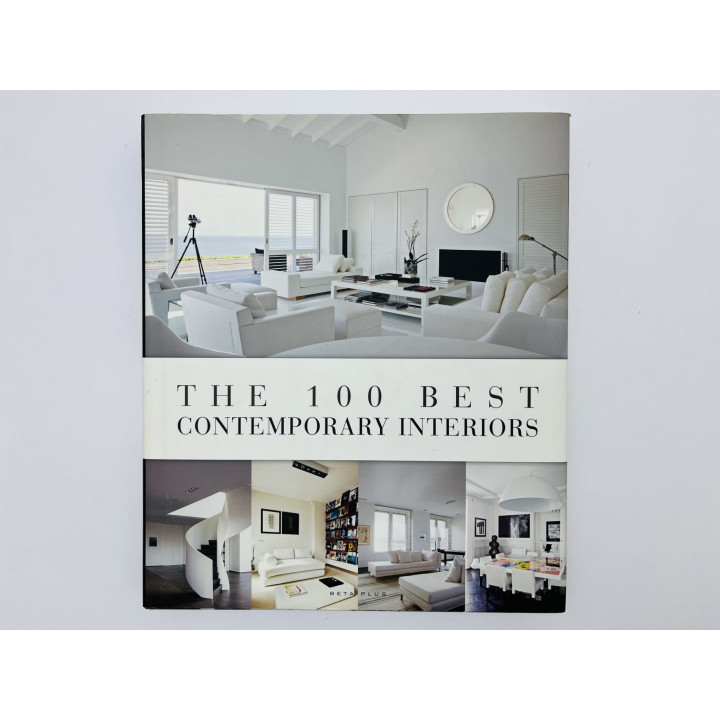 The 100 Best Contemporary Interiors (100 лучших современных интерьеров). 2012 г.