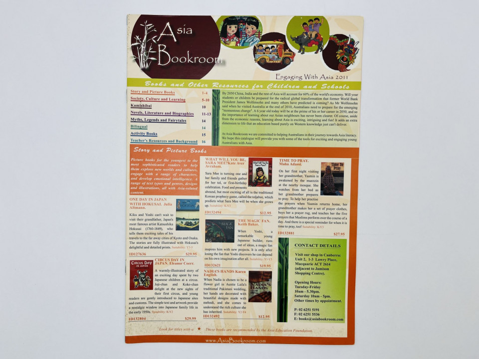 Asia Bookroom: Engaging With Asia [Постижение Азии: кураторский каталог детской литературы]. 2011
