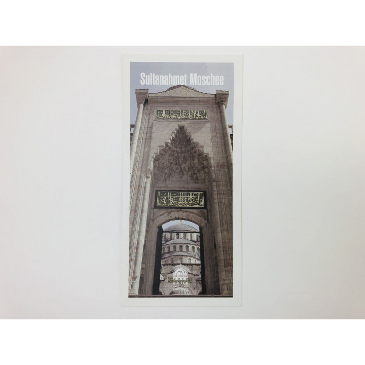Sultanahmet Moschee (Мечеть Султанахмет). Буклет. План музея. 2010