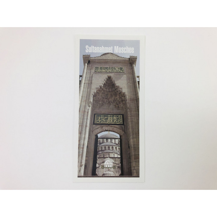 Sultanahmet Moschee (Мечеть Султанахмет). Буклет. План музея. 2010