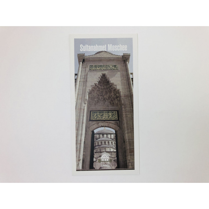 Sultanahmet Moschee (Мечеть Султанахмет). Буклет. План музея. 2010