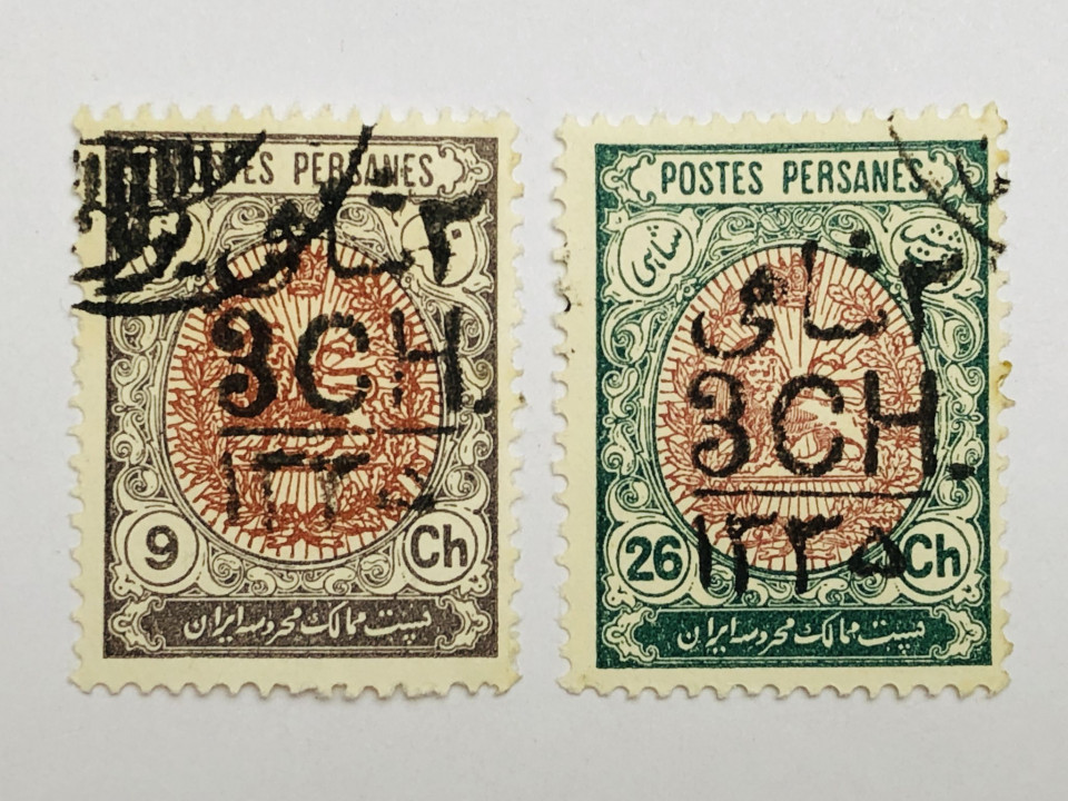 Герб. Лев и солнце. Надпечатка 3 CH. Неполная серия. Иран (Персия). 1917. Scott: 592,594. Гаш