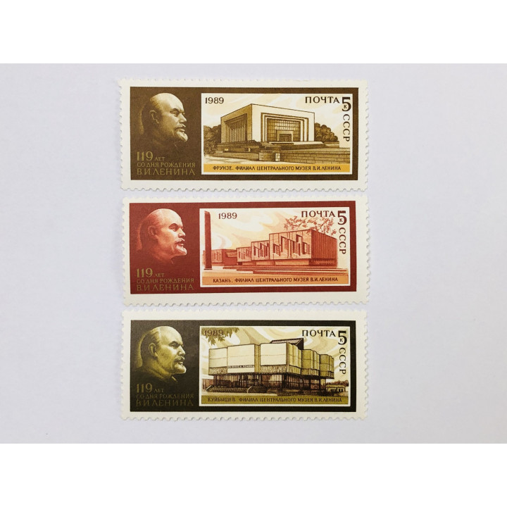 119 лет со дня рождения В.И. Ленин. Полная серия. Лениниана. СССР. 1989. Заг: 5996-5998. Чист (**)