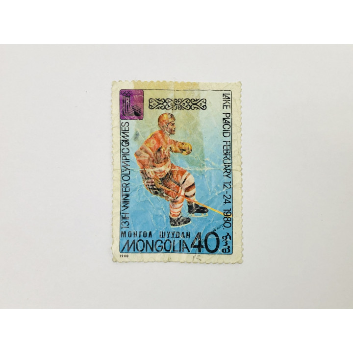 13 зимние олимпийские игры в Лейк Плейсиде. Хоккей. Спорт. Монголия. 1980. Mi: MN 1273. Гаш. Дефект