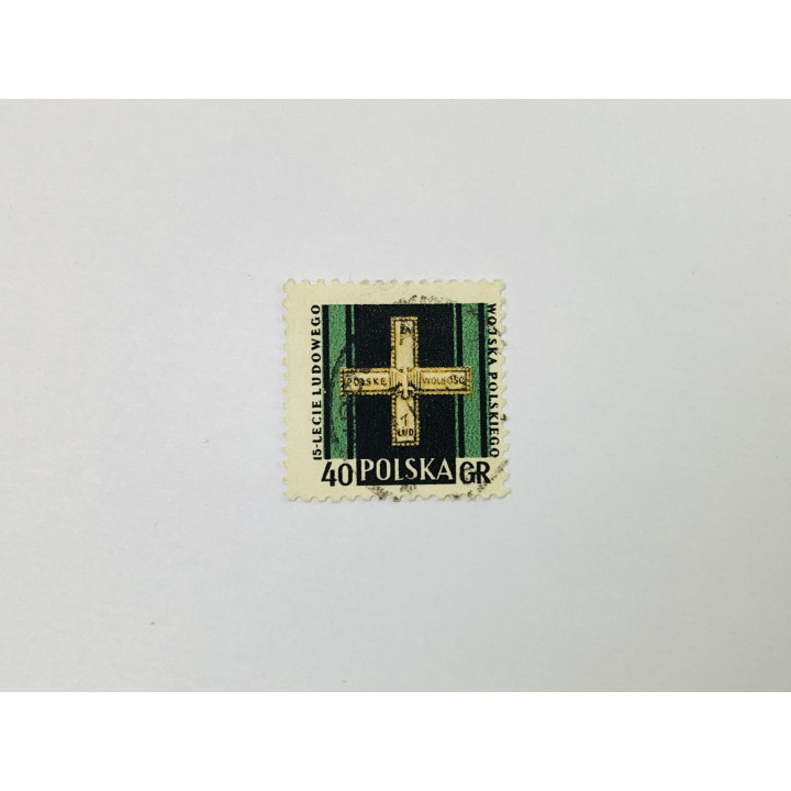 15-я годовщина Польской народной армии. Партизанский крест. Война. Польша. 1958. Mi: PL 1069. Гашен
