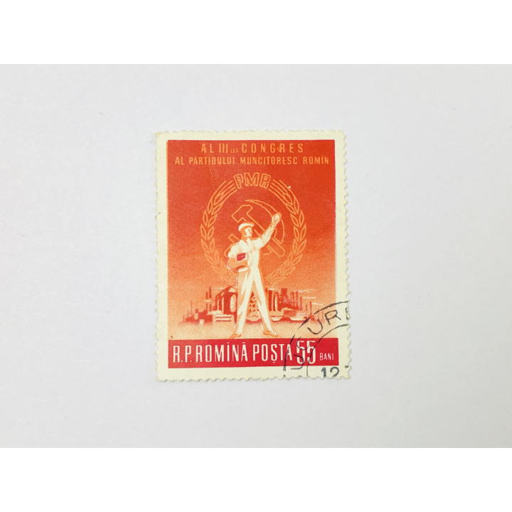3-й съезд Румынской рабочей партии. Другое. Румыния. 1960. Михель: RO 1868. Гашен