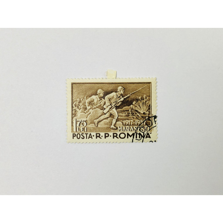40 лет битве при Мэрэшешти. Война. Румыния. 1957. Михель: RO 1664. Гашен