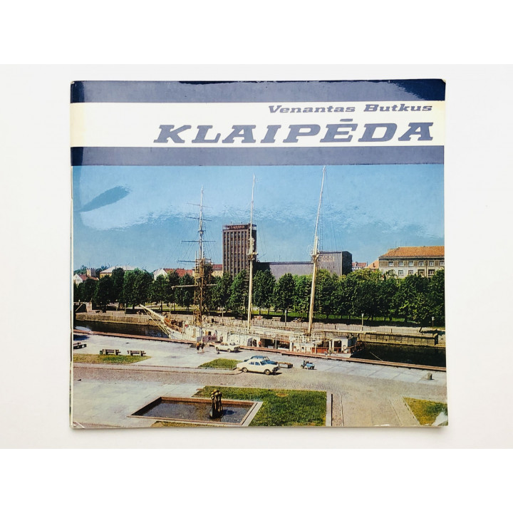 Klaipeda (Клайпеда). Буткус В. 1980 г.