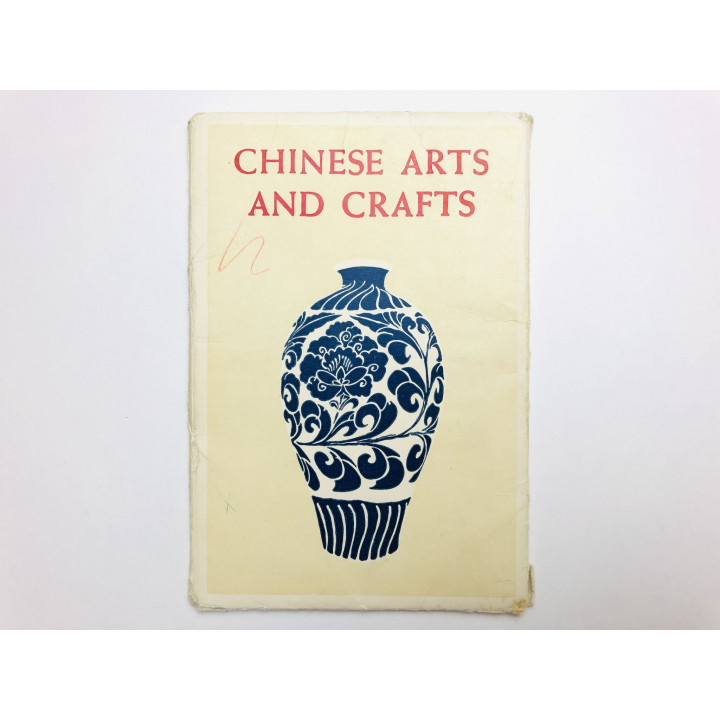 Chinese Arts and Crafts (Китайское искусство и ремесла). Набор открыток. 12 штук. Полный. 1965 г.